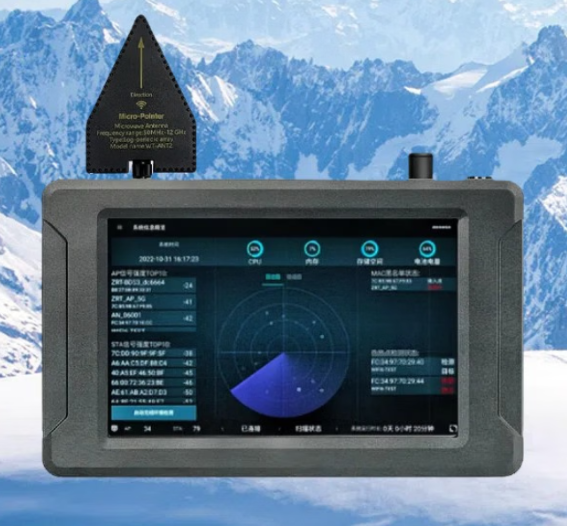 番禺手持式手机信号源检查分析仪